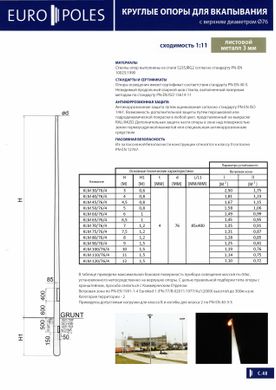 Galvanized round lighting pole (to be mounted directly into the ground) EUROPOLES KLM 60/76/4