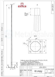 Опора освещения оцинкованная многогранная STH-120/4-P300