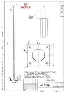 Опора освещения оцинкованная многогранная  STH-120/4-P400