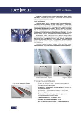 Galvanized multifaceted lighting pole STL-60/3