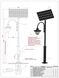 Комплект автономного паркового освітлення на сонячній панелі SLP 4M-1/S/12/150